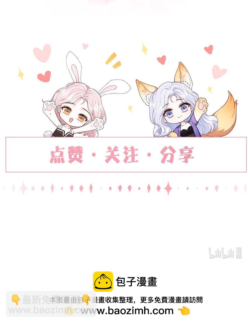 046 两个人的办公室-第47话