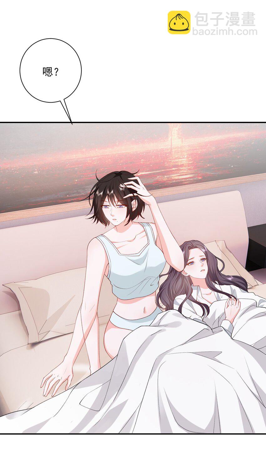 048 吃醋的资格-第49话