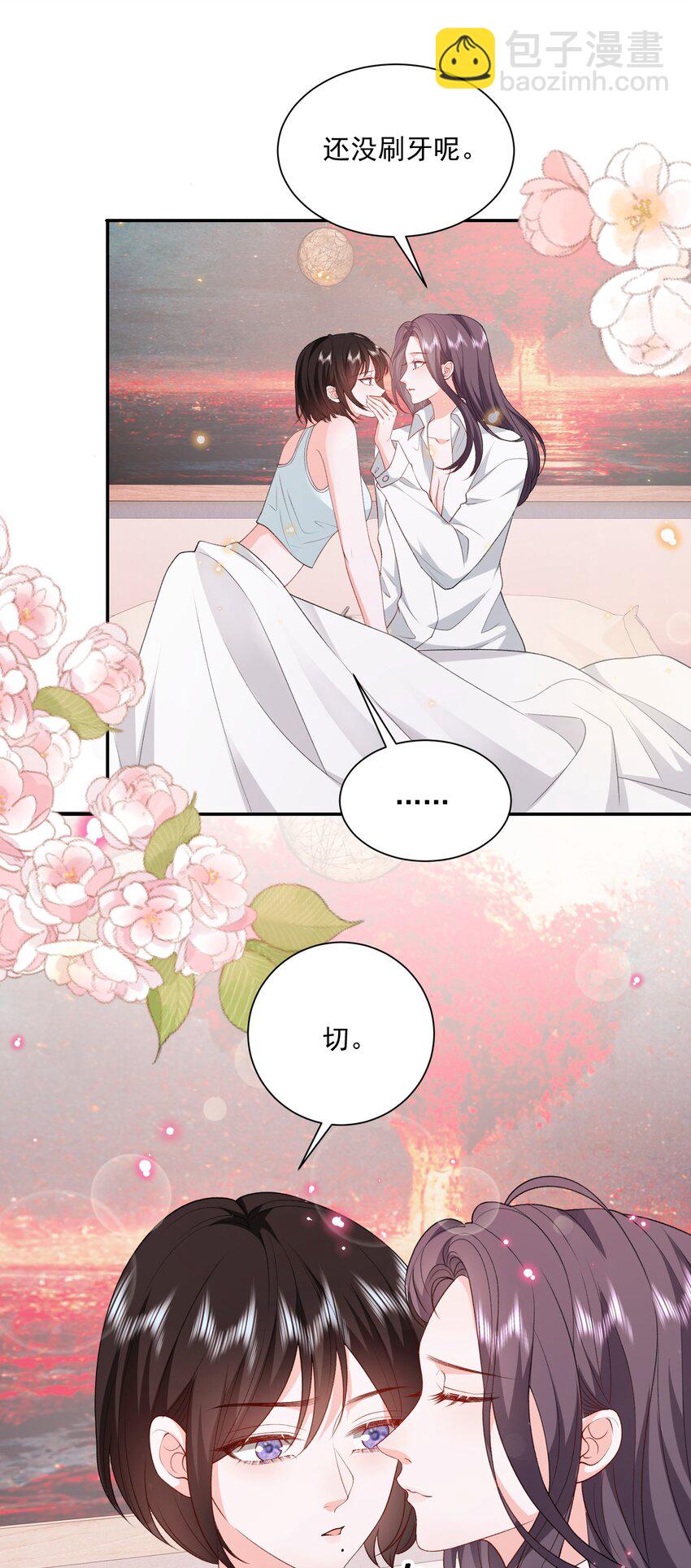 048 吃醋的资格-第49话