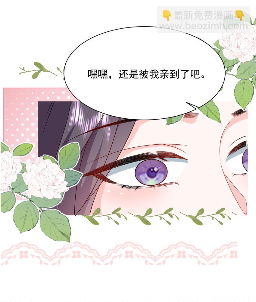 048 吃醋的资格-第49话