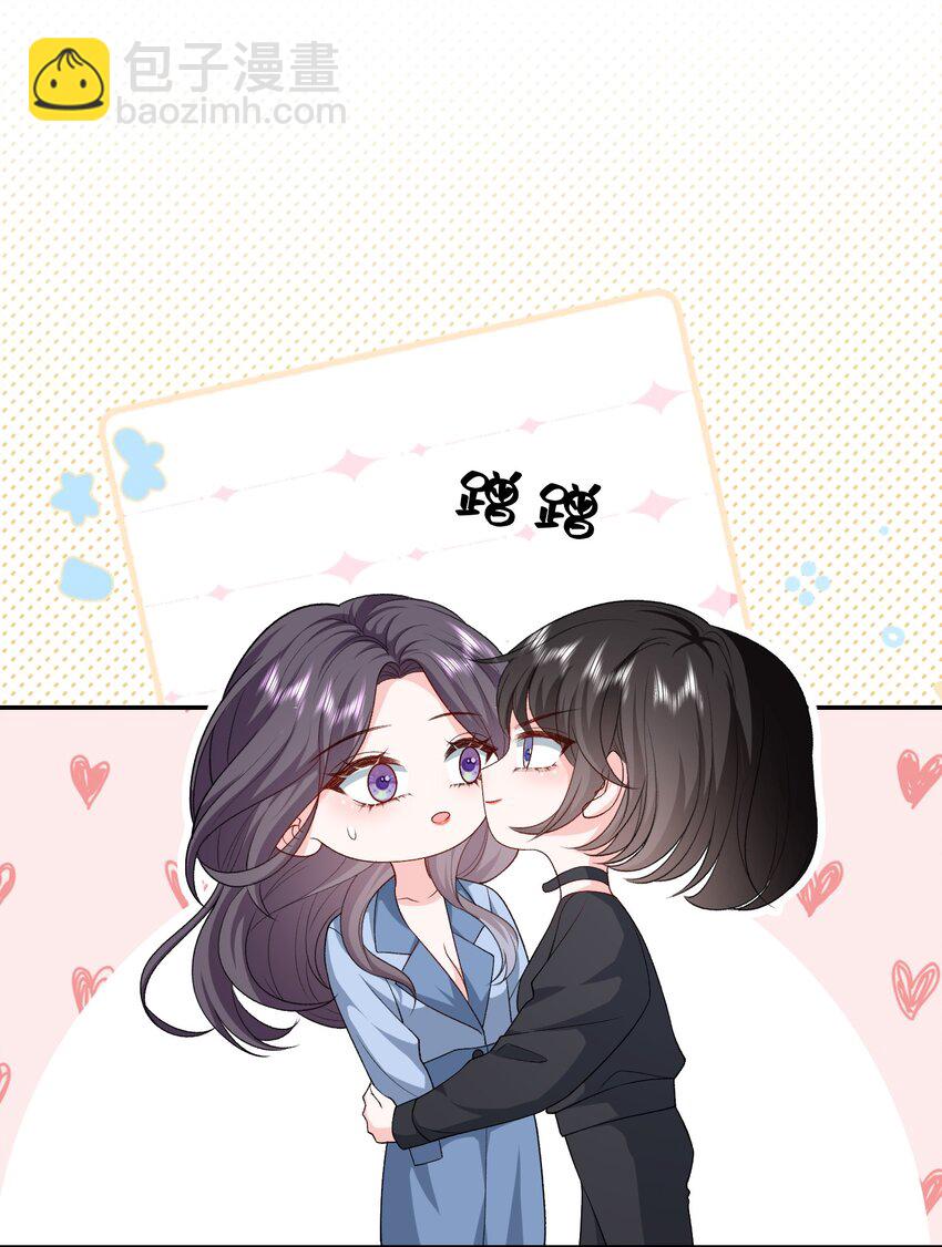 048 吃醋的资格-第49话