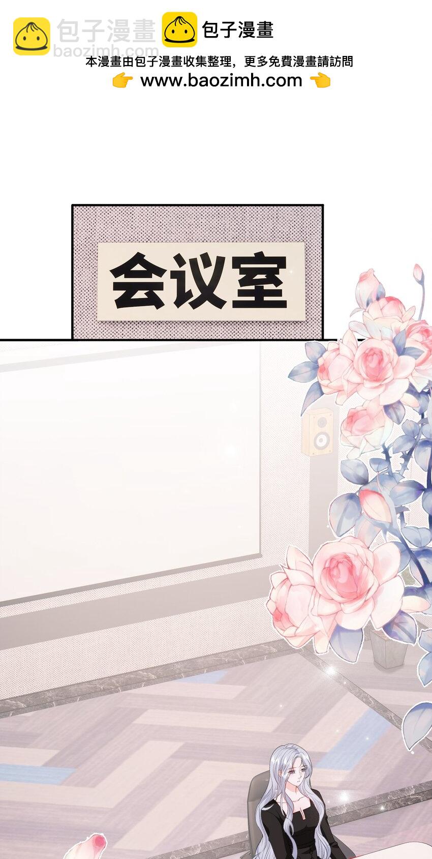 048 吃醋的资格-第49话