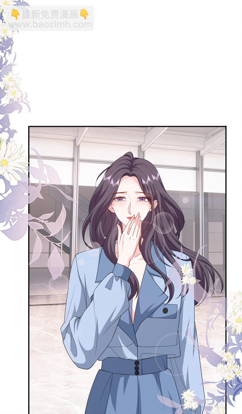 048 吃醋的资格-第49话