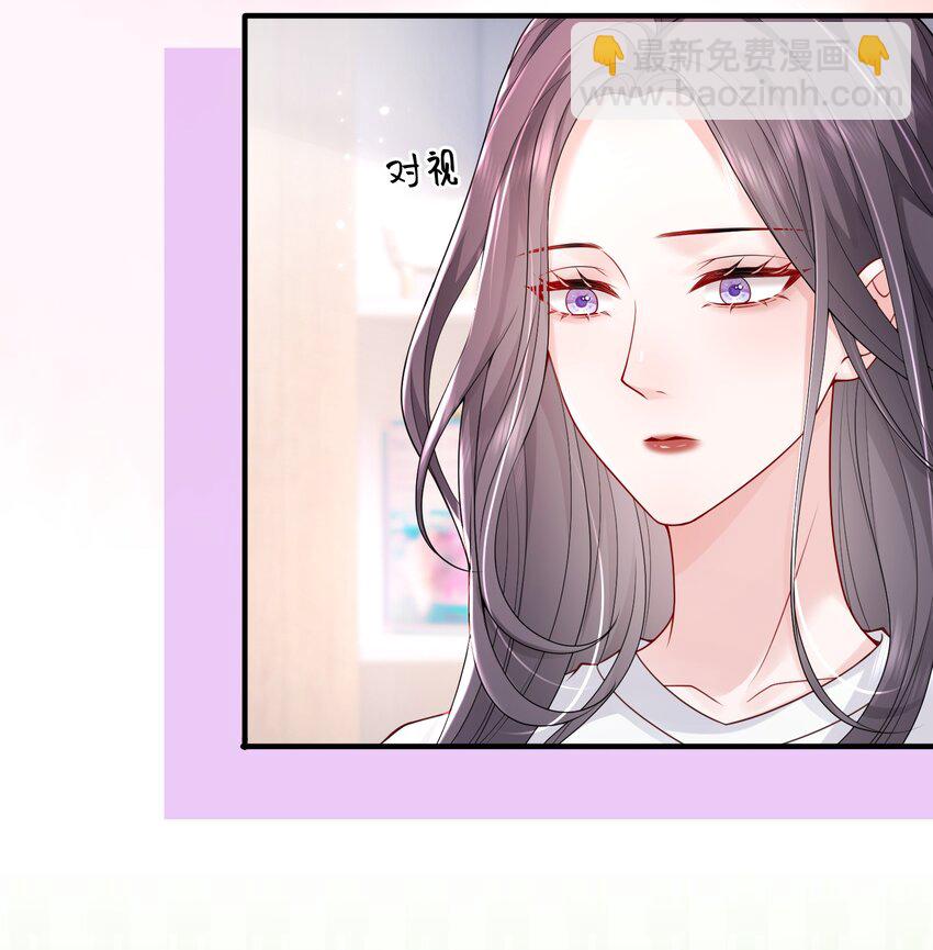 050 约会？-第51话