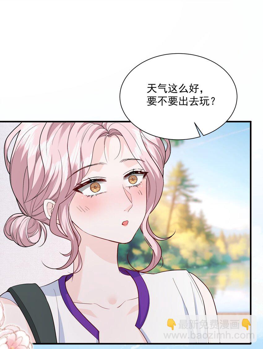 050 约会？-第51话