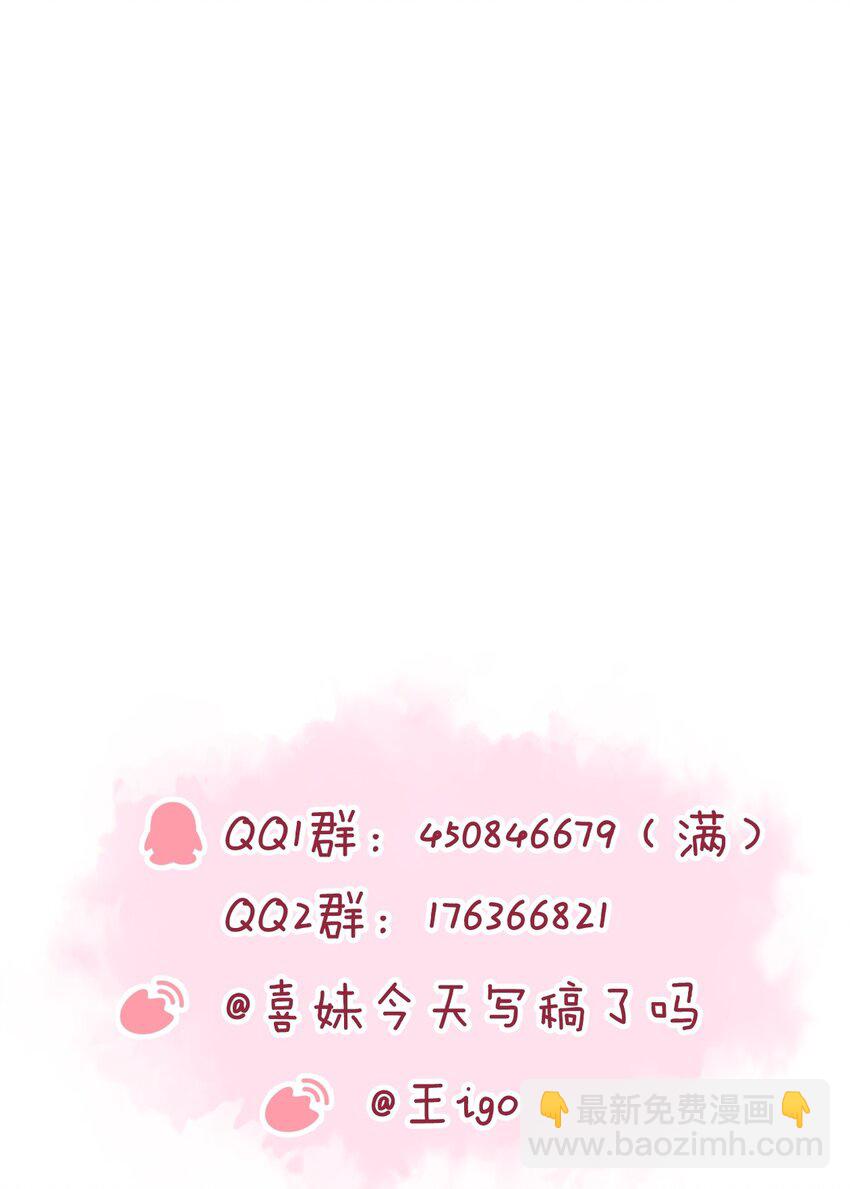 050 约会？-第51话