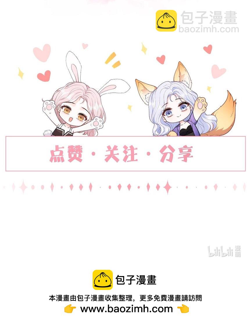 050 约会？-第51话