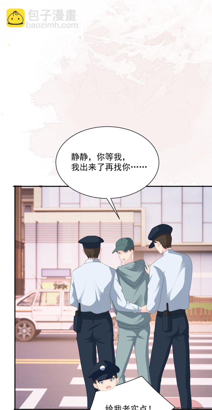050 约会？-第51话