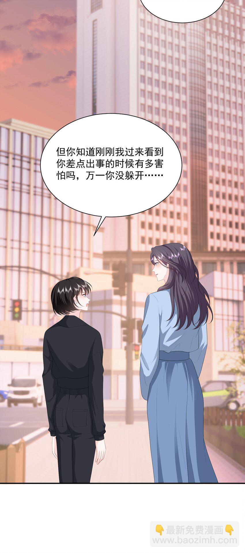 050 约会？-第51话