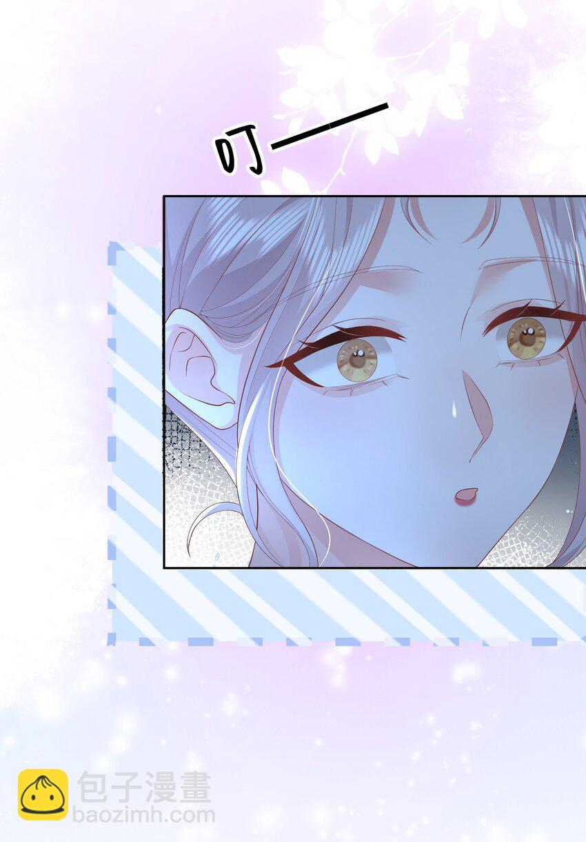 052 你是最好的礼物-第53话