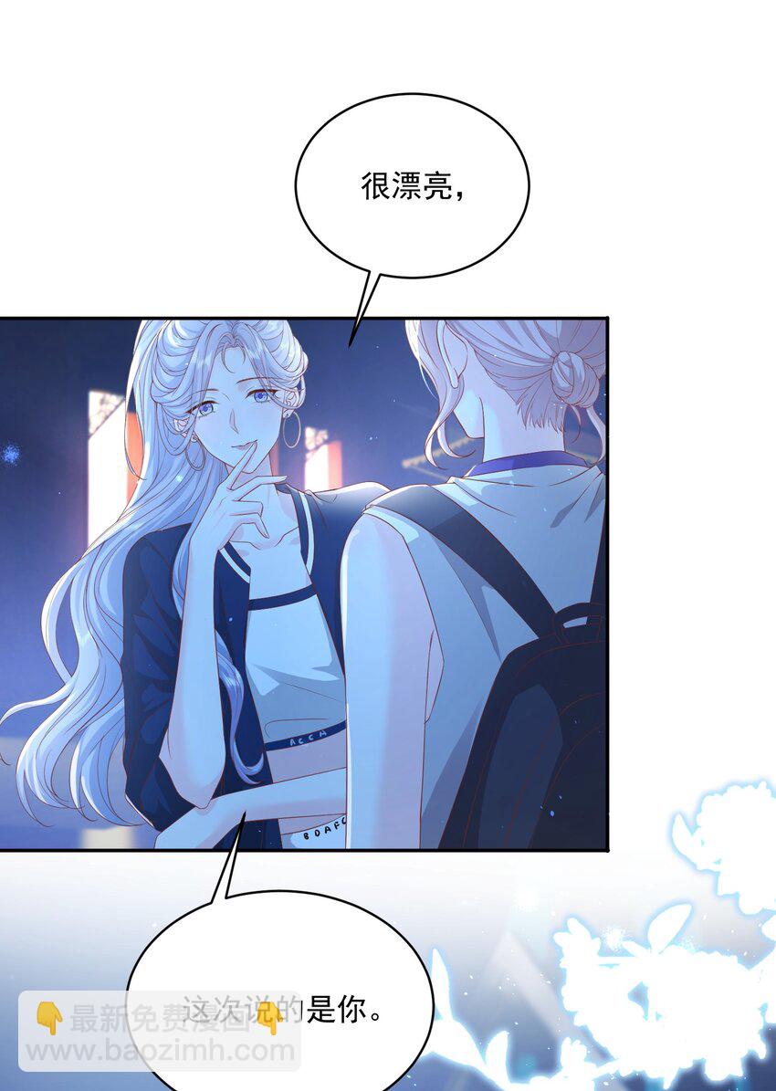 052 你是最好的礼物-第53话