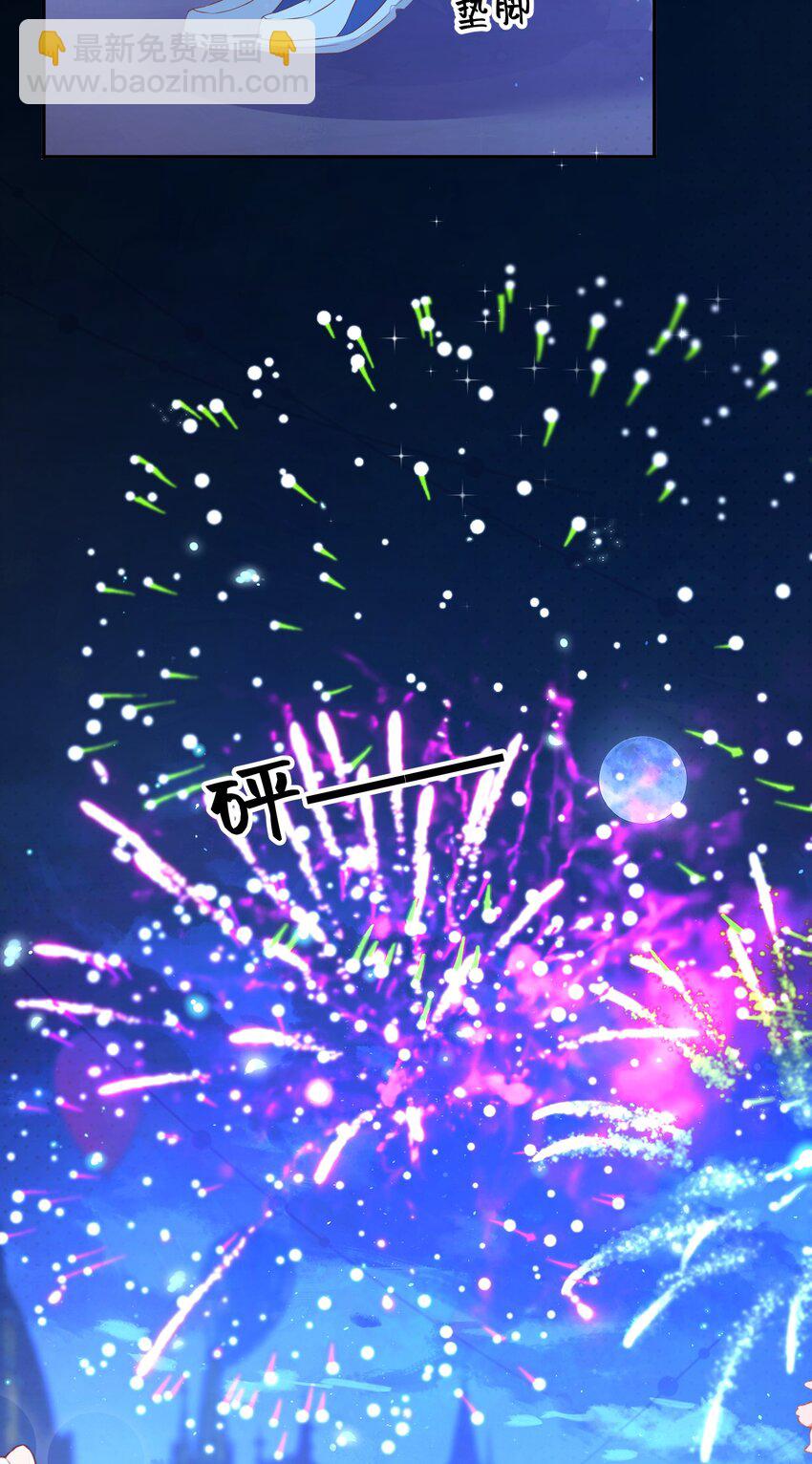 052 你是最好的礼物-第53话