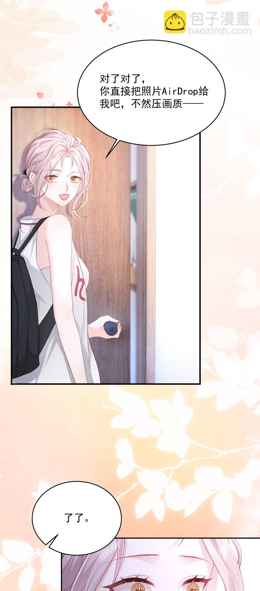 052 你是最好的礼物-第53话