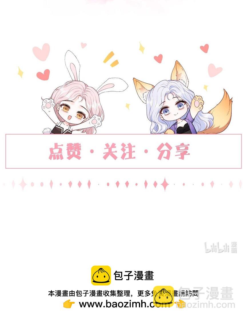 052 你是最好的礼物-第53话