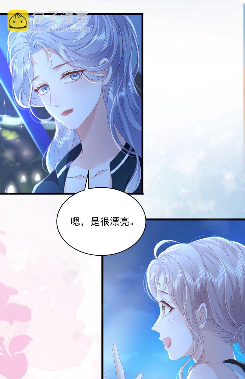 052 你是最好的礼物-第53话