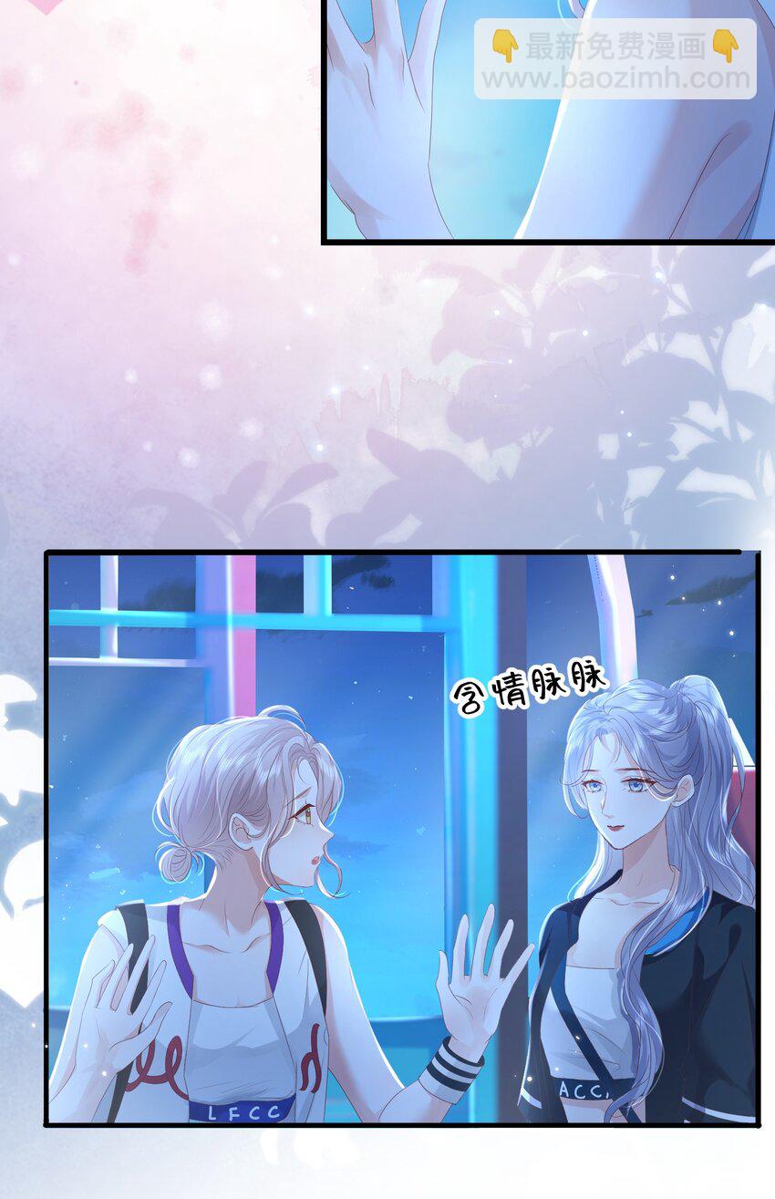 052 你是最好的礼物-第53话