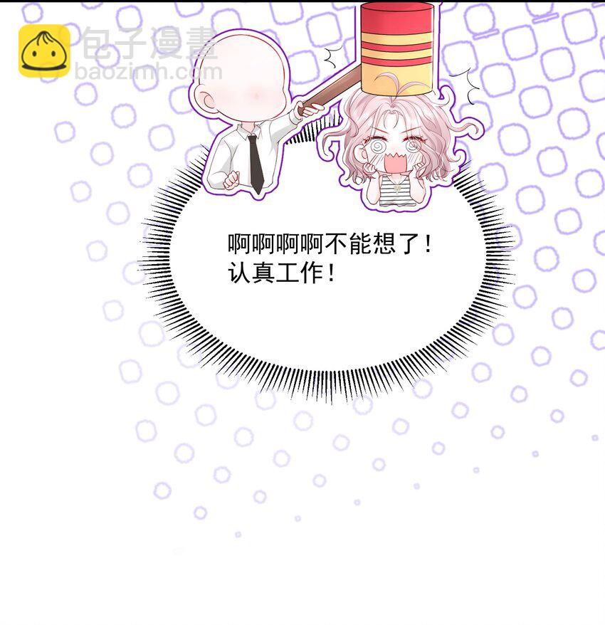 054 被吸干精气-第55话