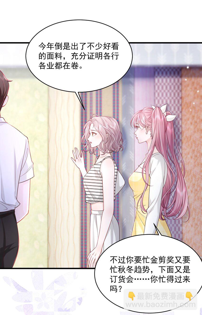 054 被吸干精气-第55话