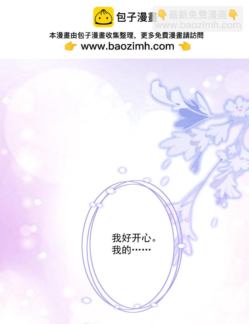 054 被吸干精气-第55话