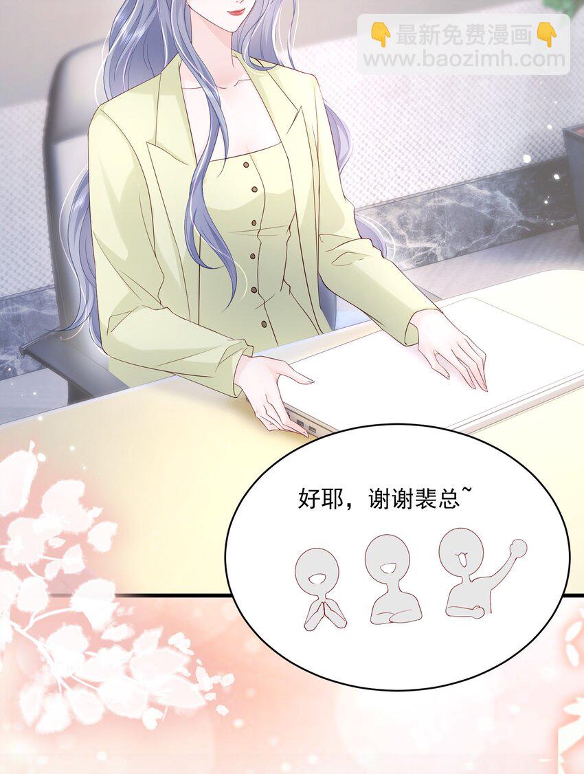 054 被吸干精气-第55话
