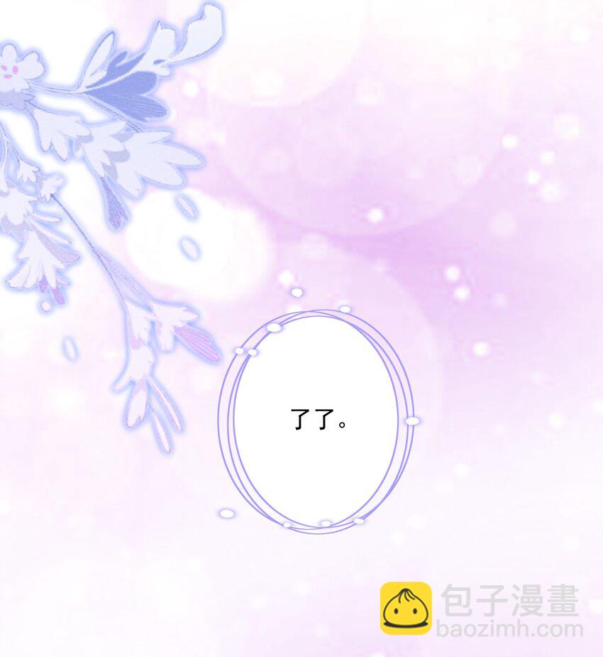 054 被吸干精气-第55话
