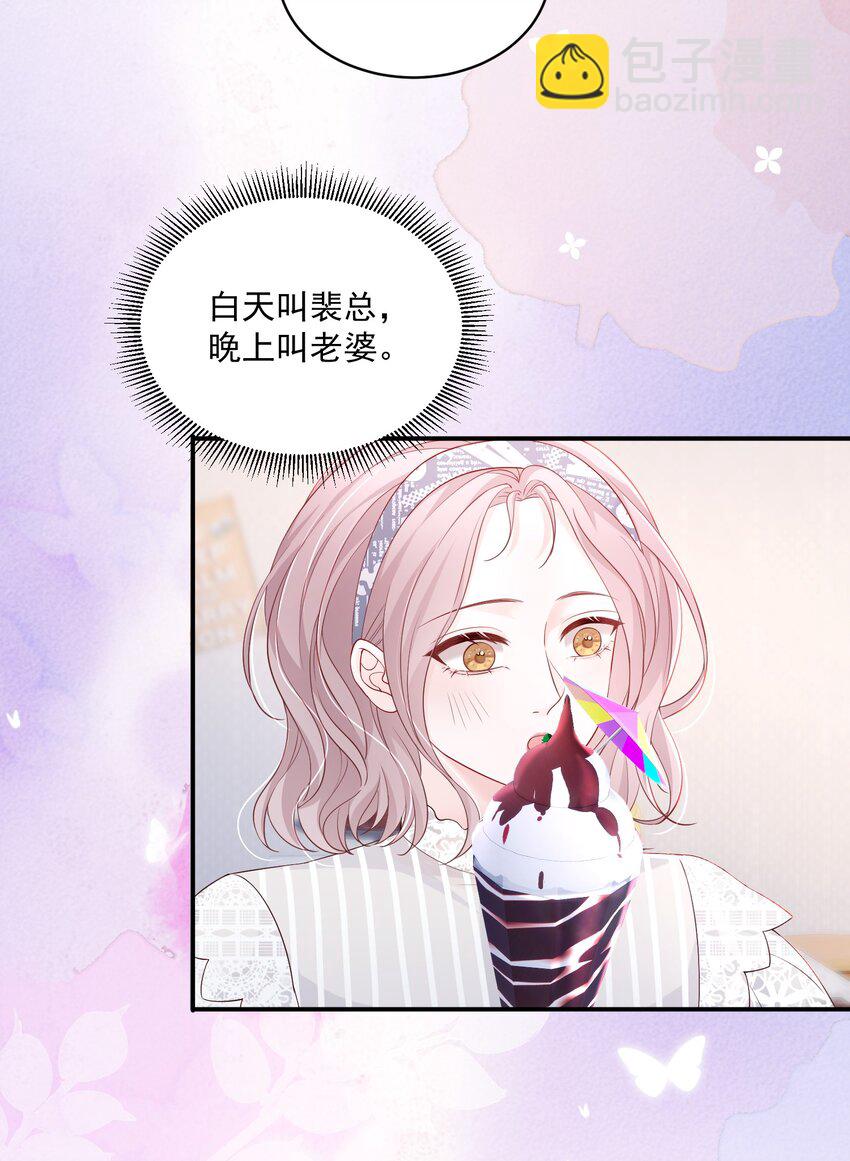 054 被吸干精气-第55话