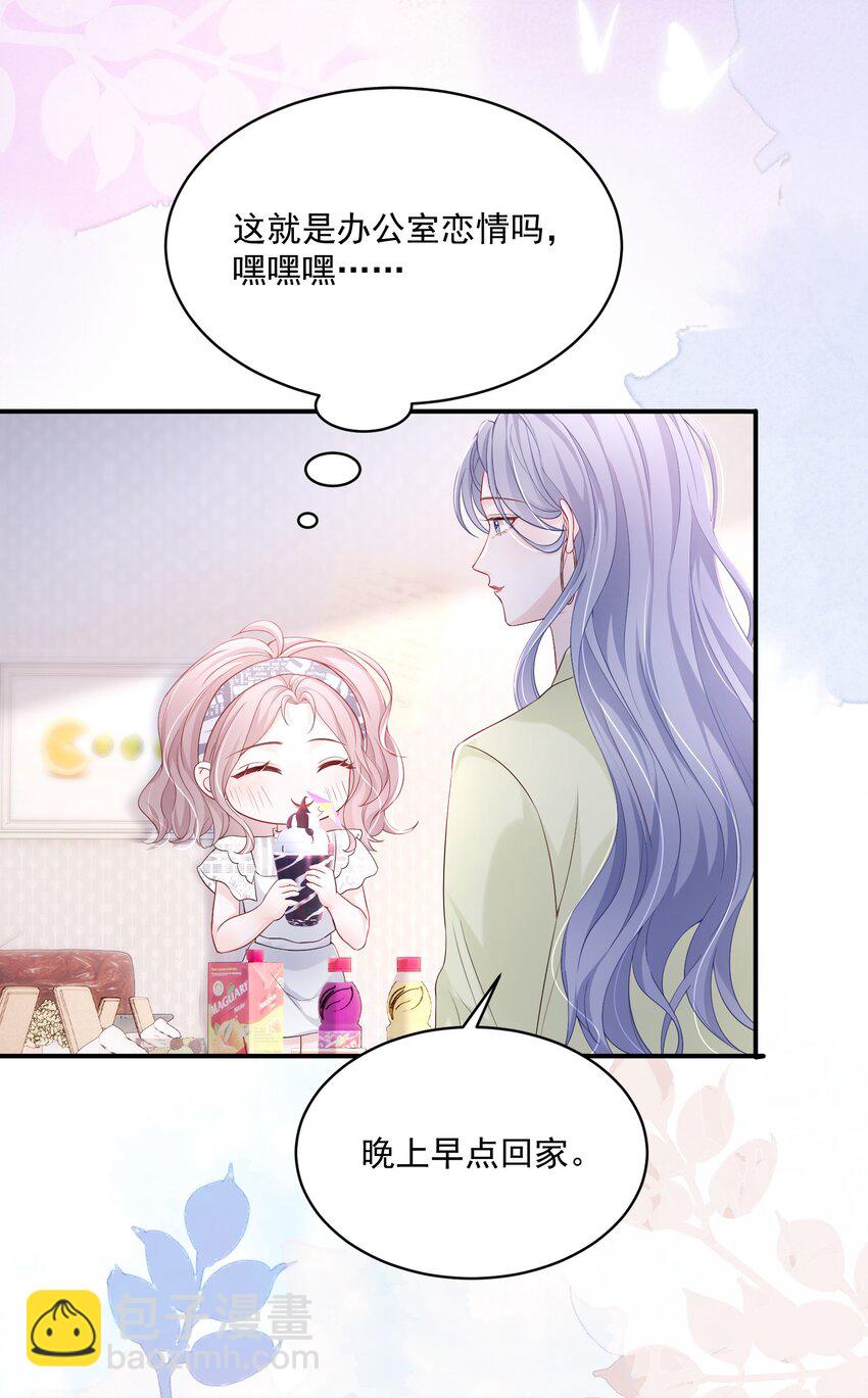 054 被吸干精气-第55话