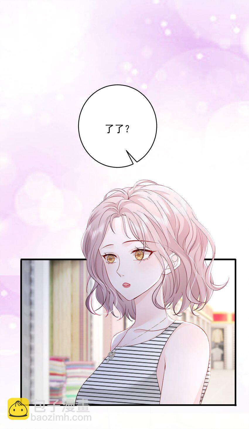 054 被吸干精气-第55话