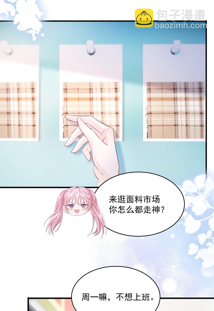 054 被吸干精气-第55话