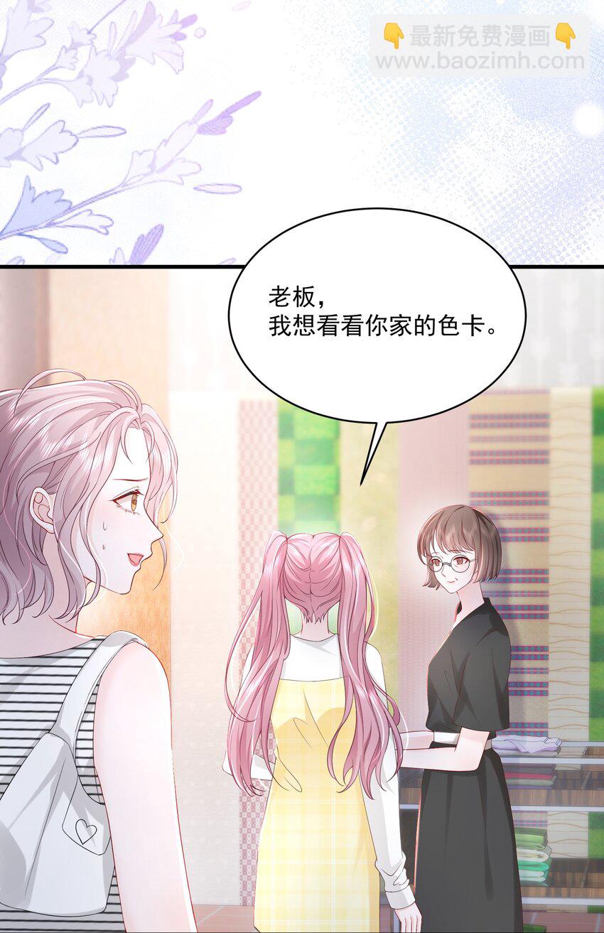 054 被吸干精气-第55话