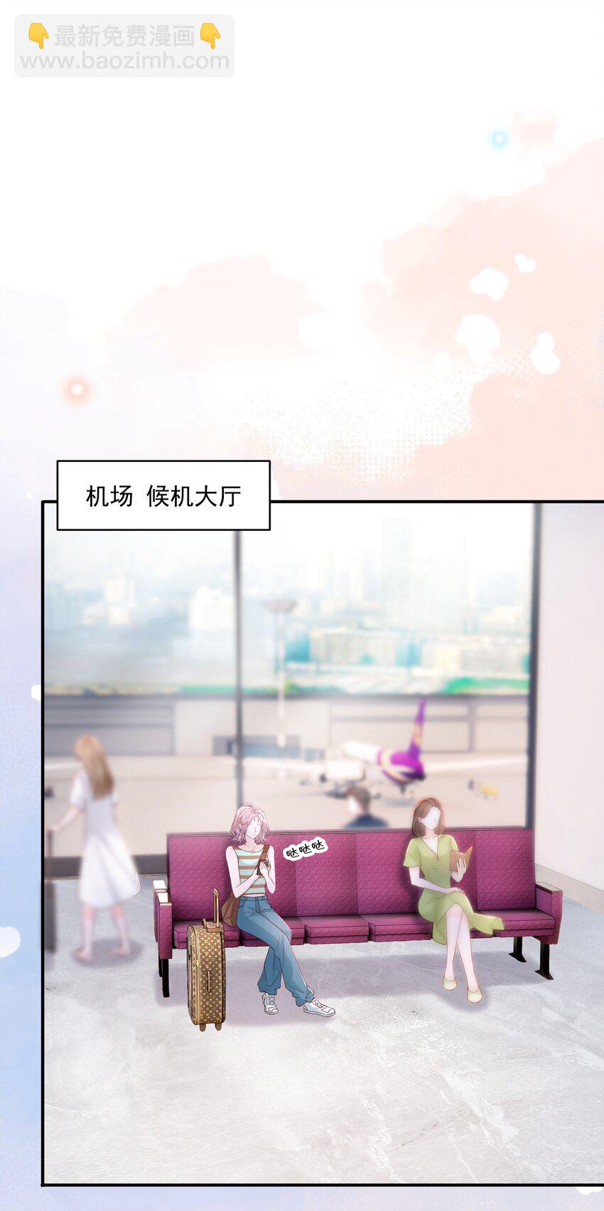 056 和我谈恋爱才好-第57话