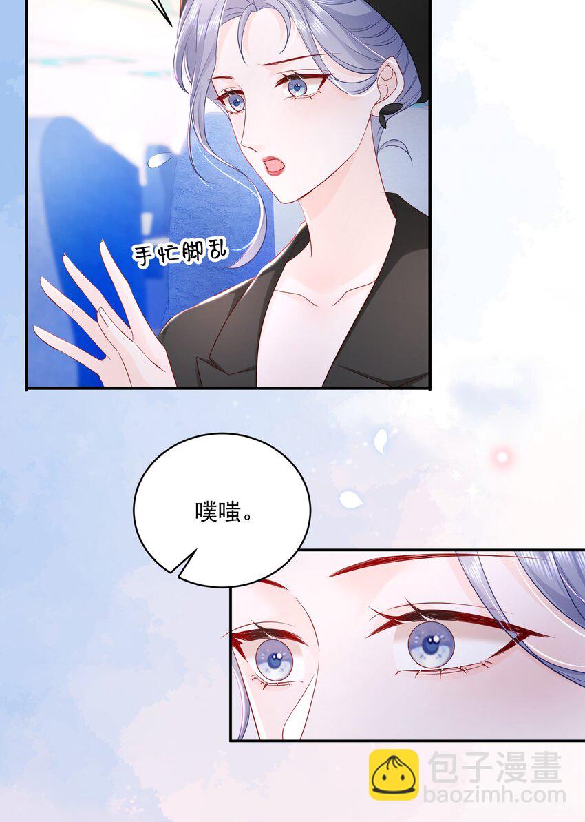 056 和我谈恋爱才好-第57话