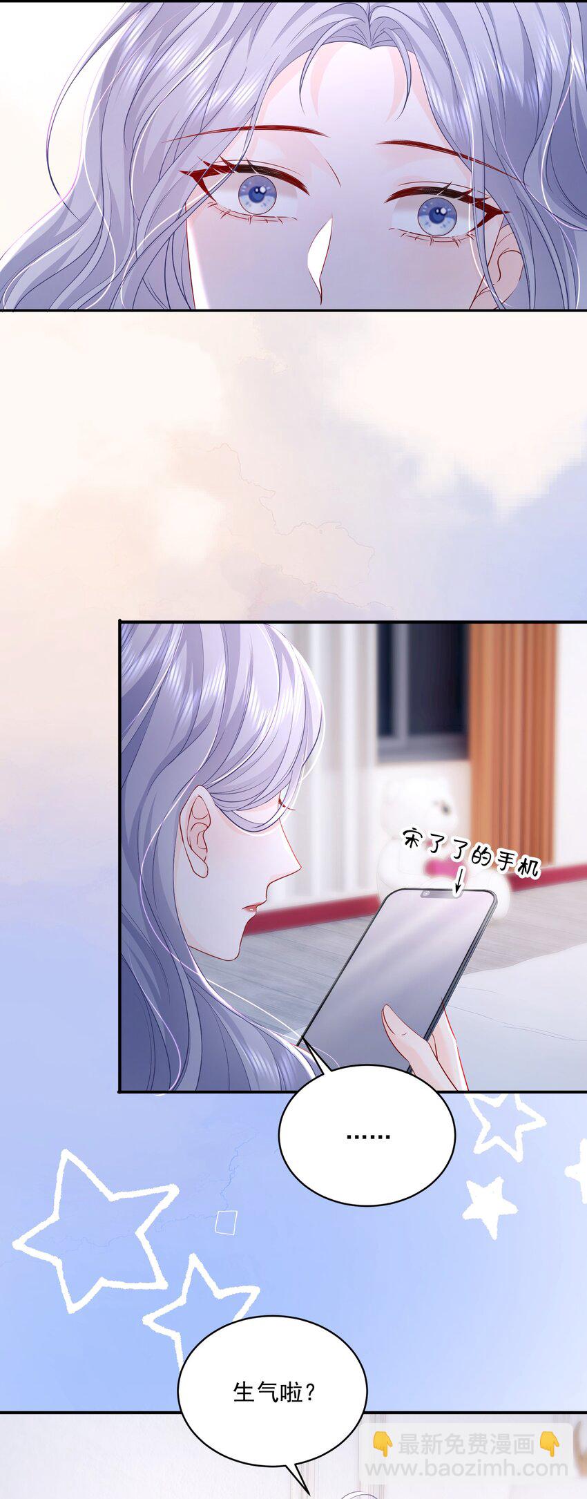 056 和我谈恋爱才好-第57话