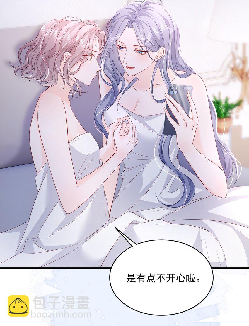 056 和我谈恋爱才好-第57话