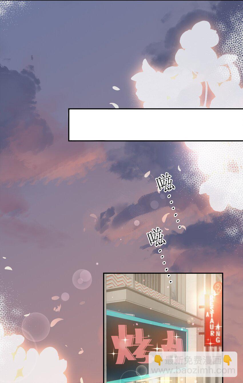 06 何必在乎性别(1/2)-第7话