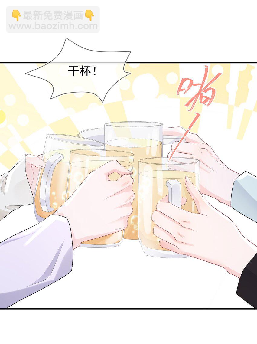 06 何必在乎性别(1/2)-第7话