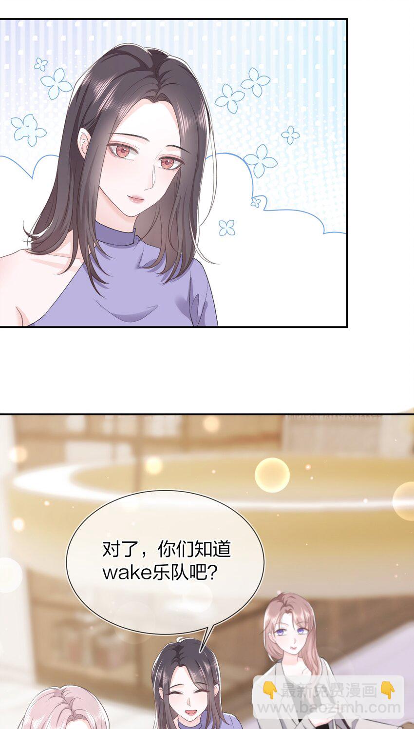06 何必在乎性别(1/2)-第7话