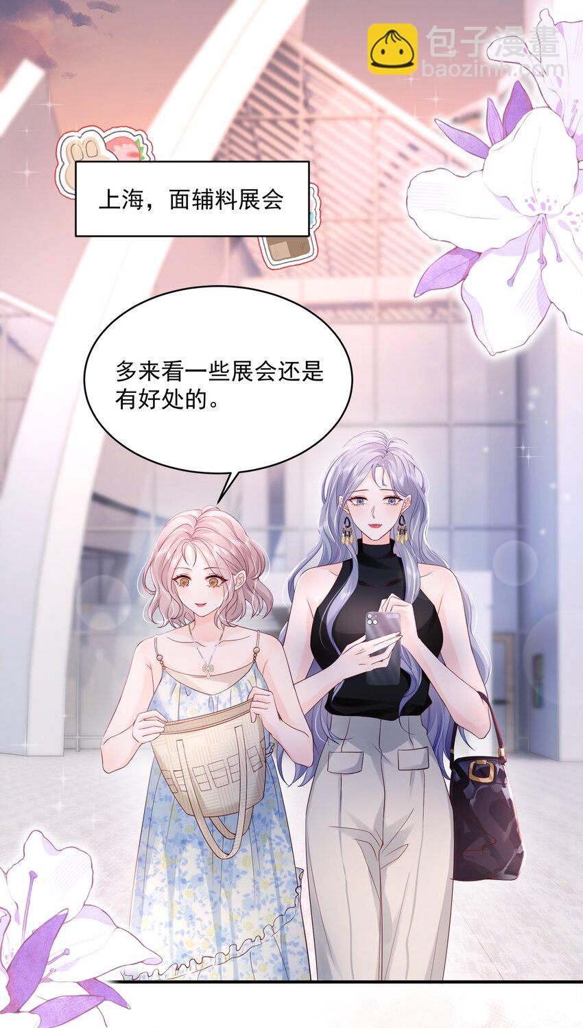 058 好老婆-第59话