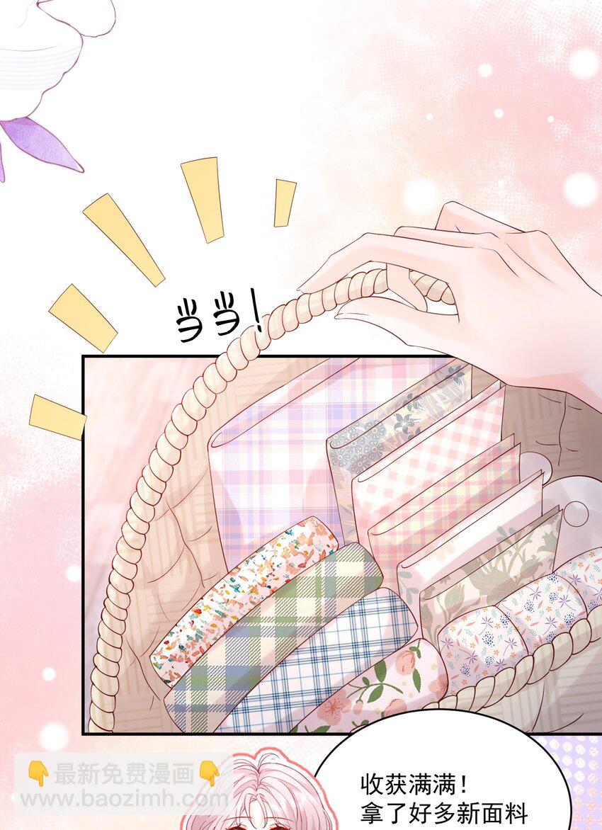 058 好老婆-第59话