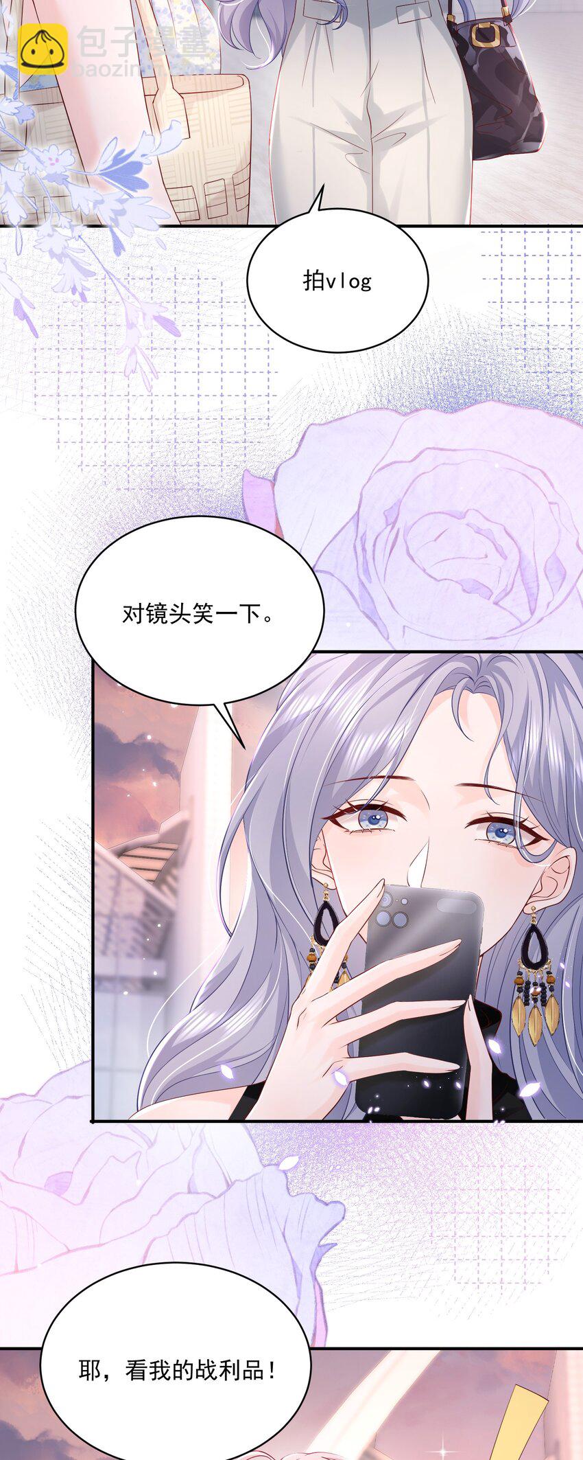 058 好老婆-第59话