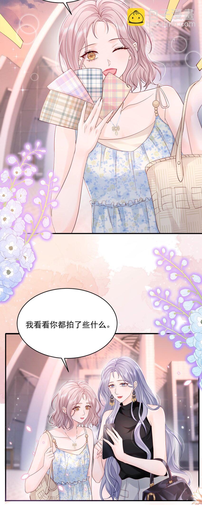 058 好老婆-第59话