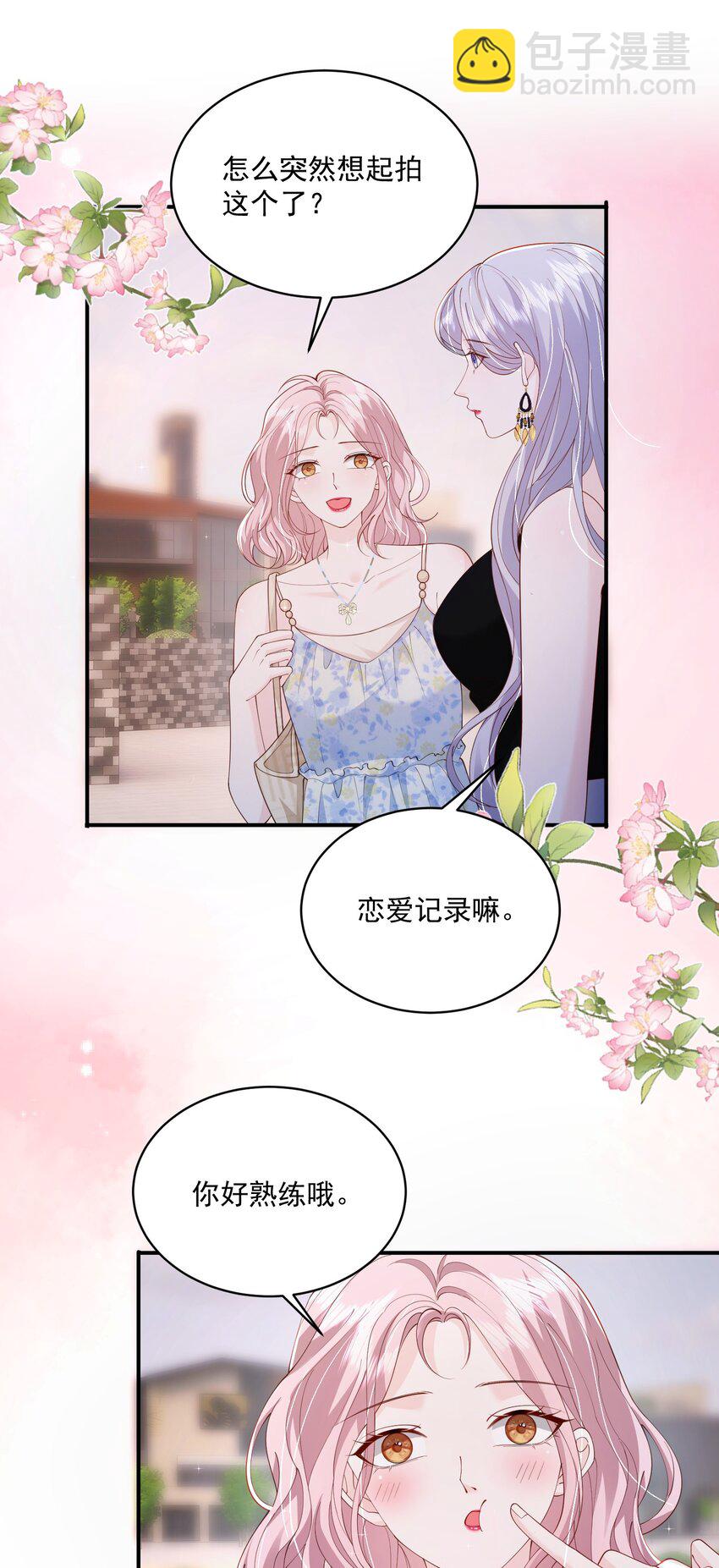 058 好老婆-第59话