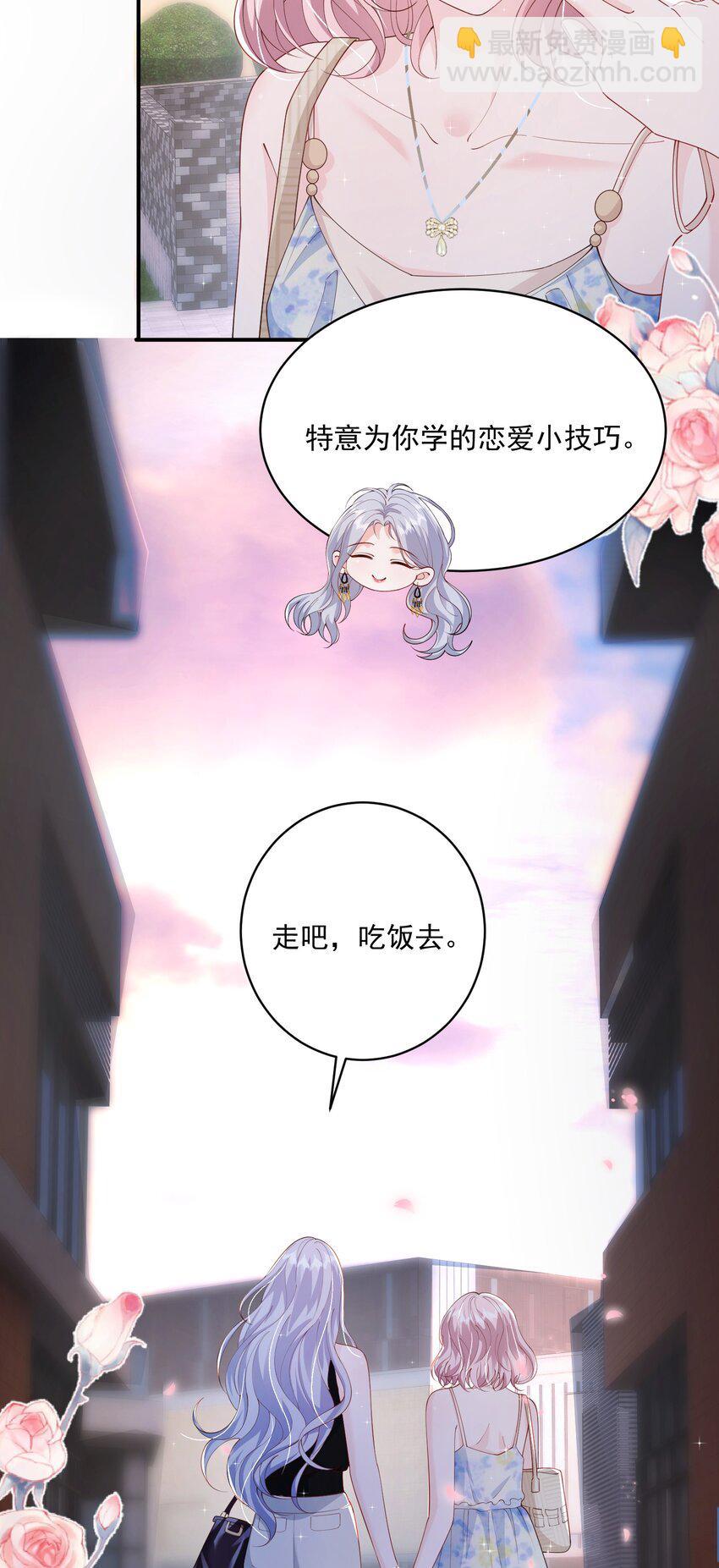 058 好老婆-第59话