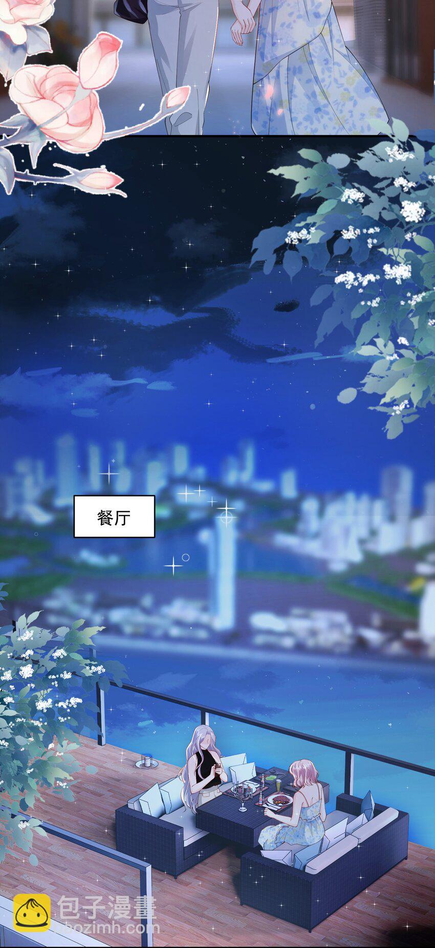058 好老婆-第59话