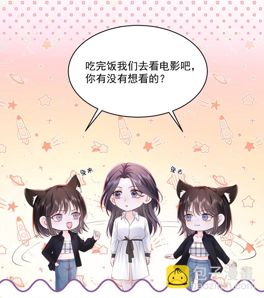 058 好老婆-第59话