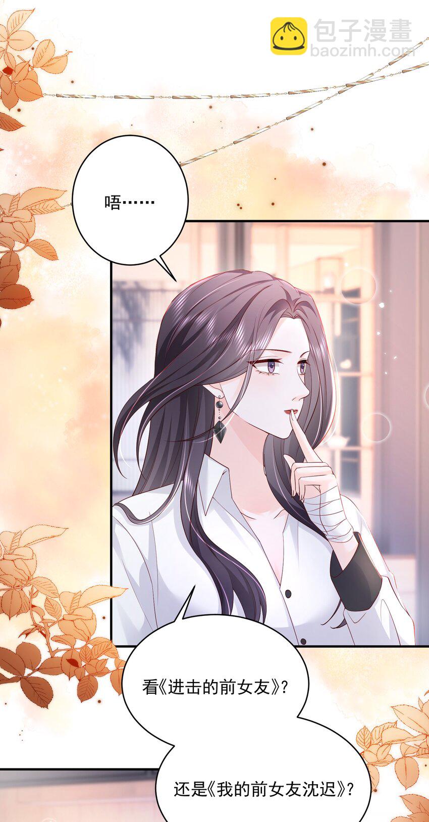 058 好老婆-第59话