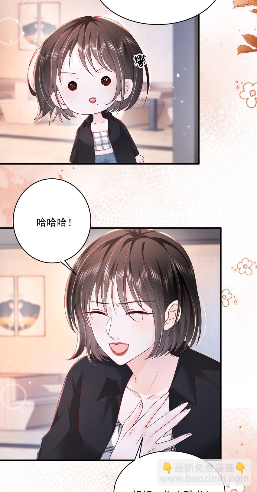 058 好老婆-第59话