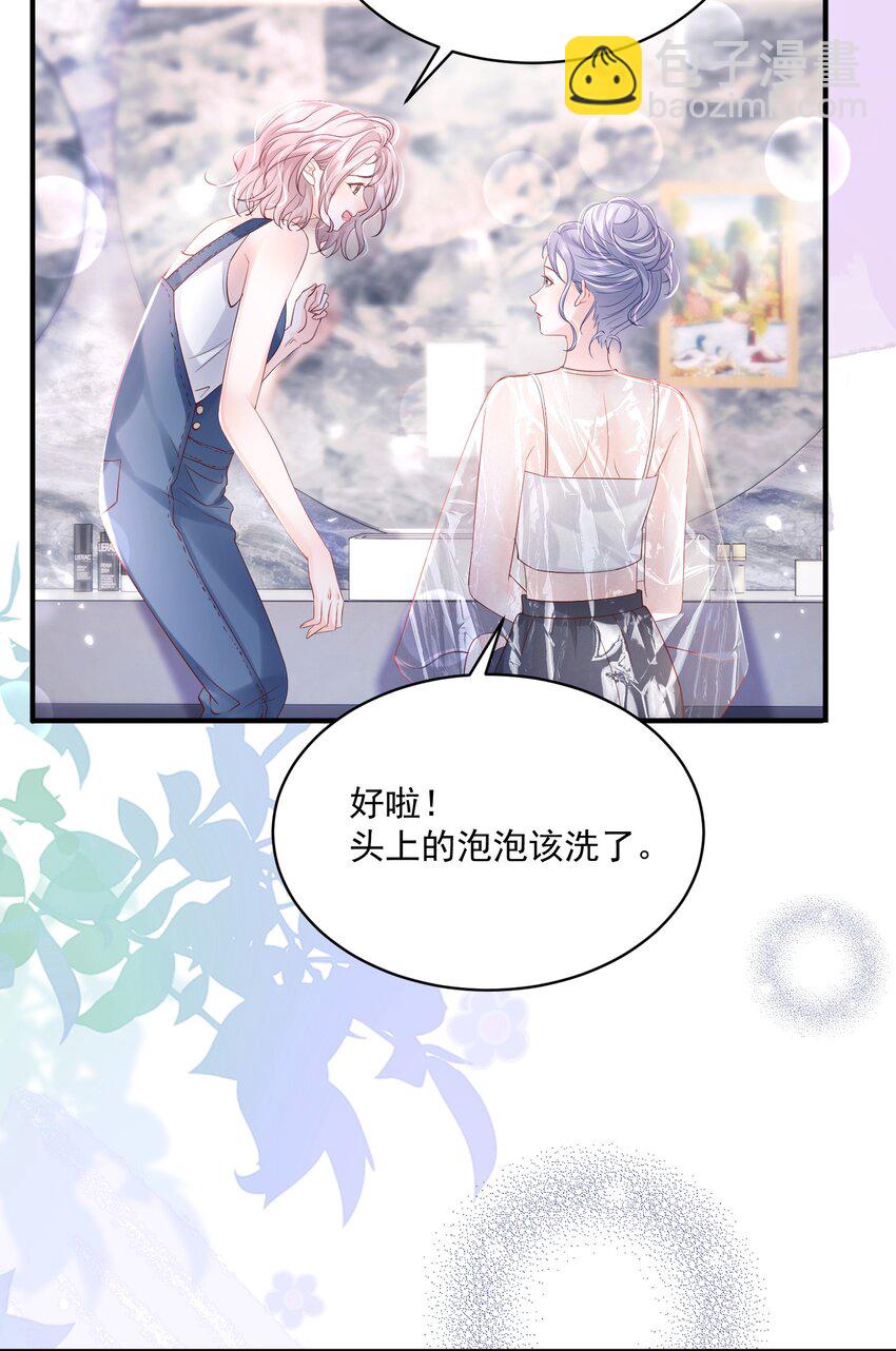 060 她在闹她在笑-第61话