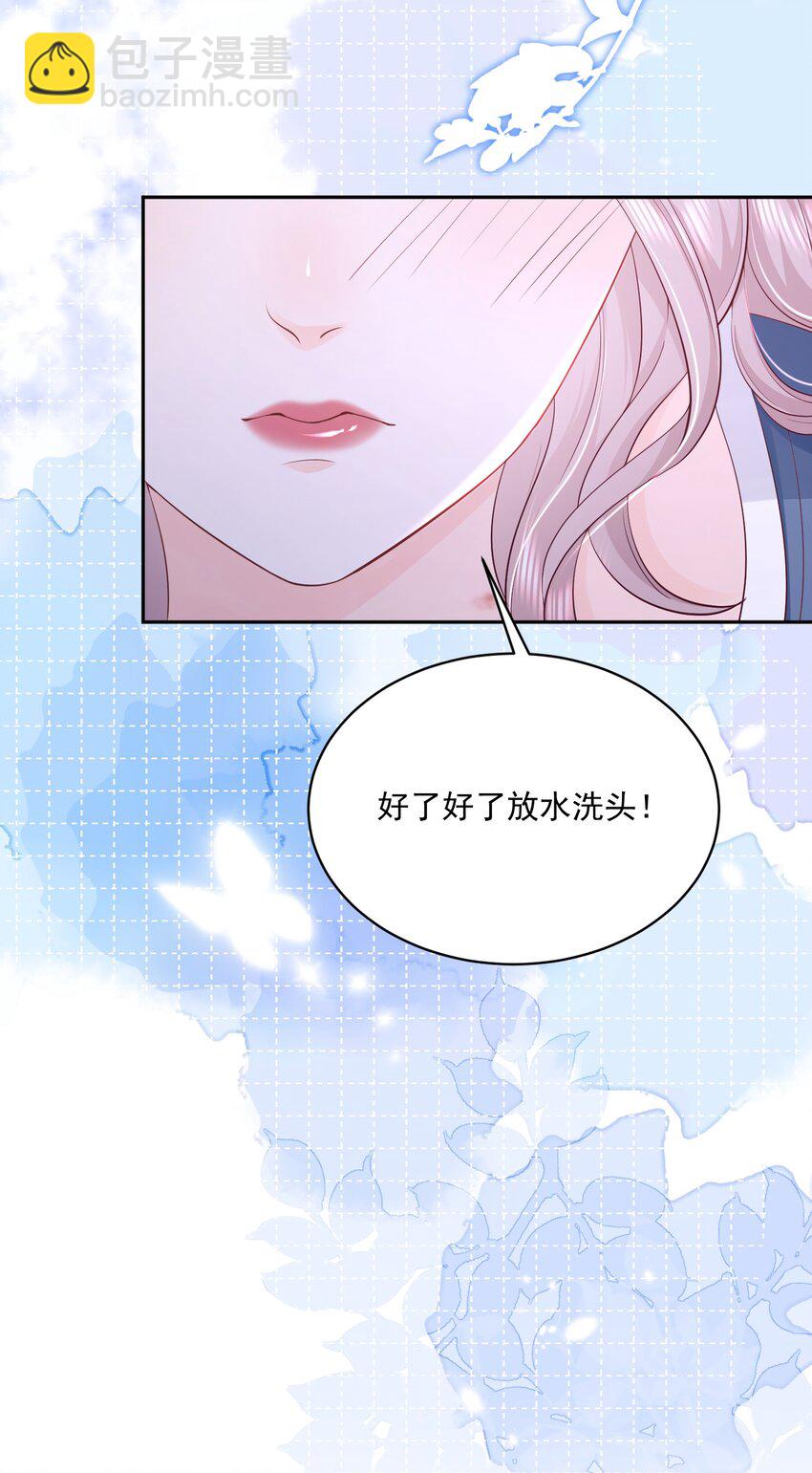 060 她在闹她在笑-第61话