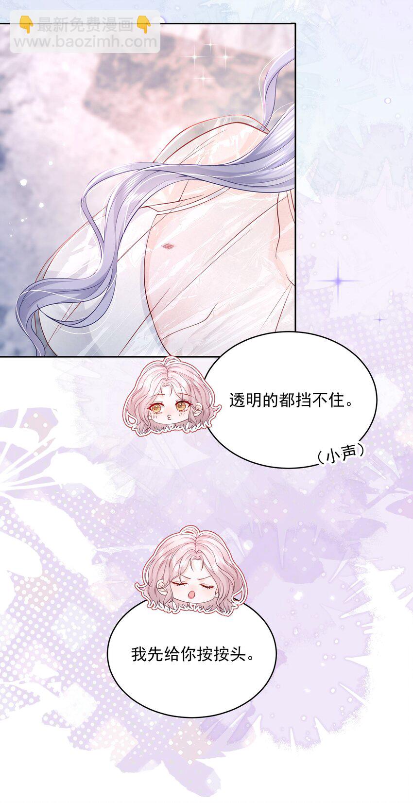 060 她在闹她在笑-第61话
